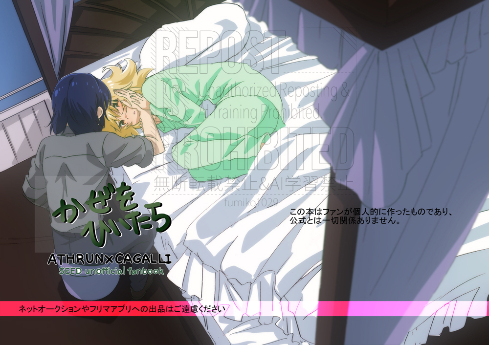 HARU COMIC CITY 34