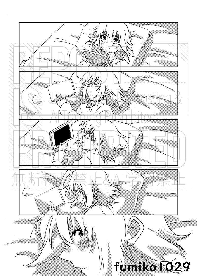 HARU COMIC CITY 34