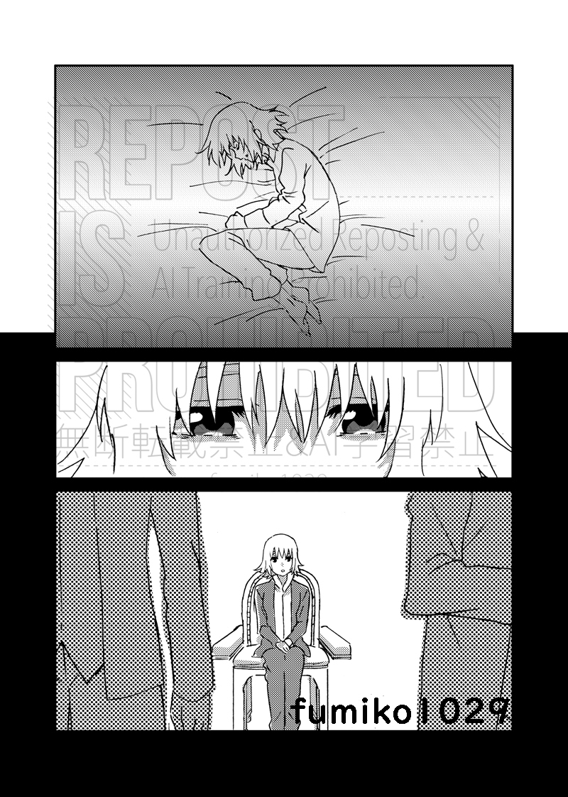 HARU COMIC CITY 34