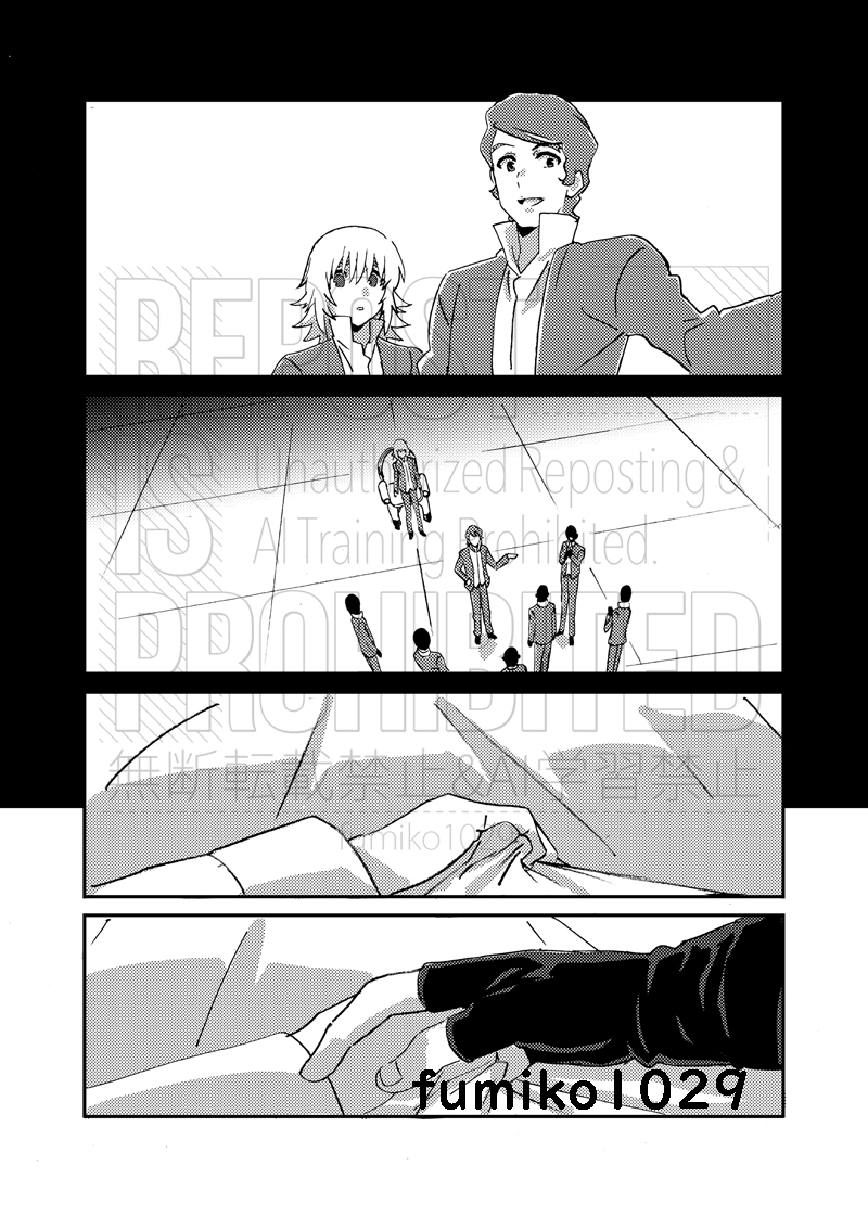 HARU COMIC CITY 34