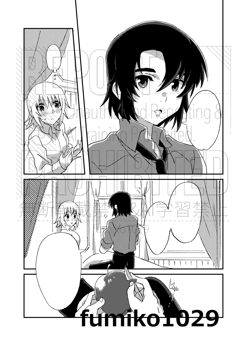 HARU COMIC CITY 34