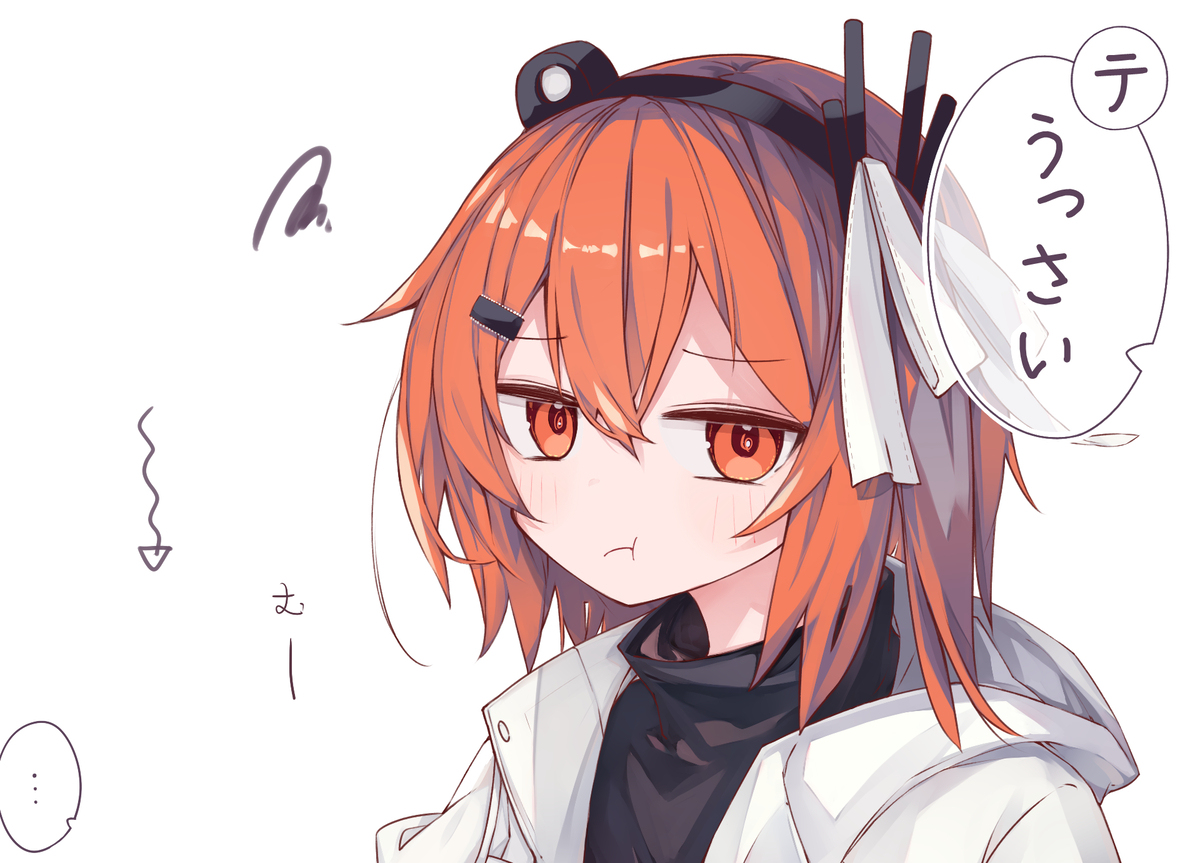 レイテト (甘口)