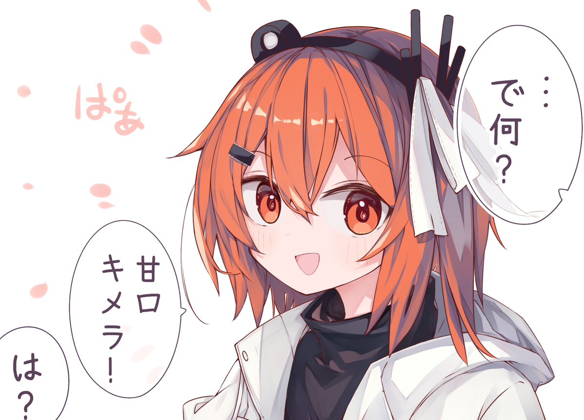 レイテト (甘口)