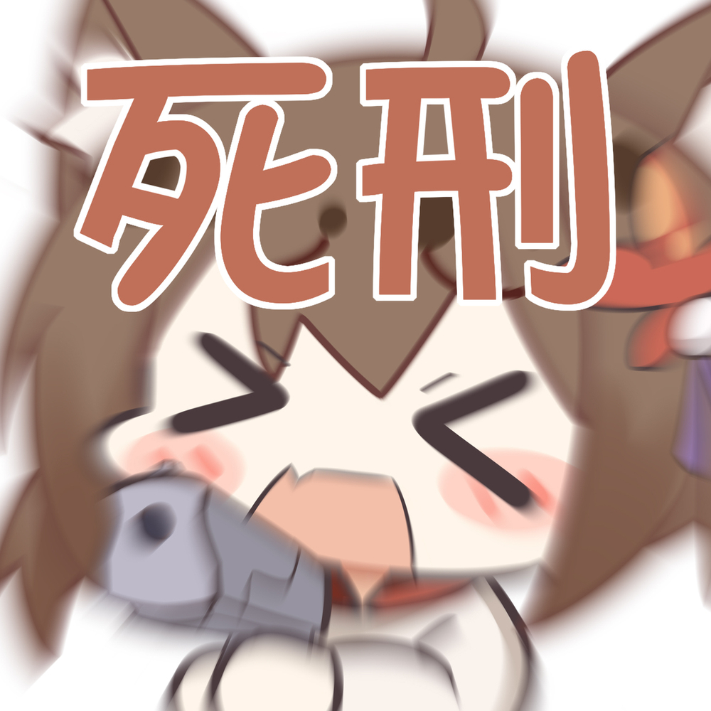 枫 睡衣