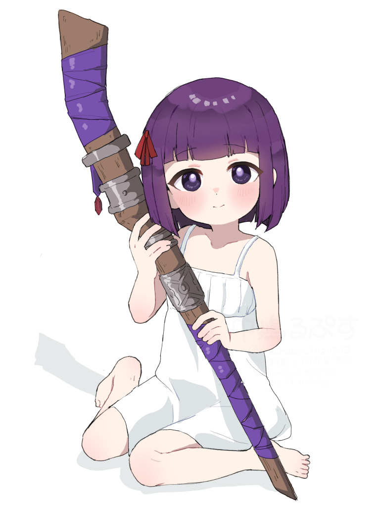 20250314/フェルン