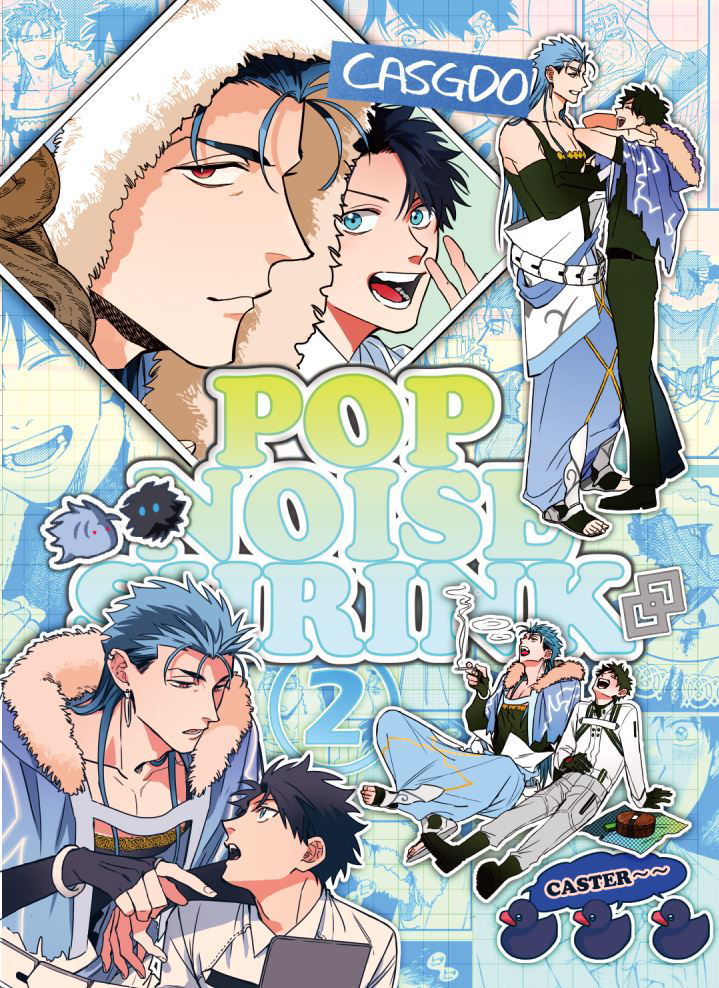 【新刊】春コミキャスぐだ♂本