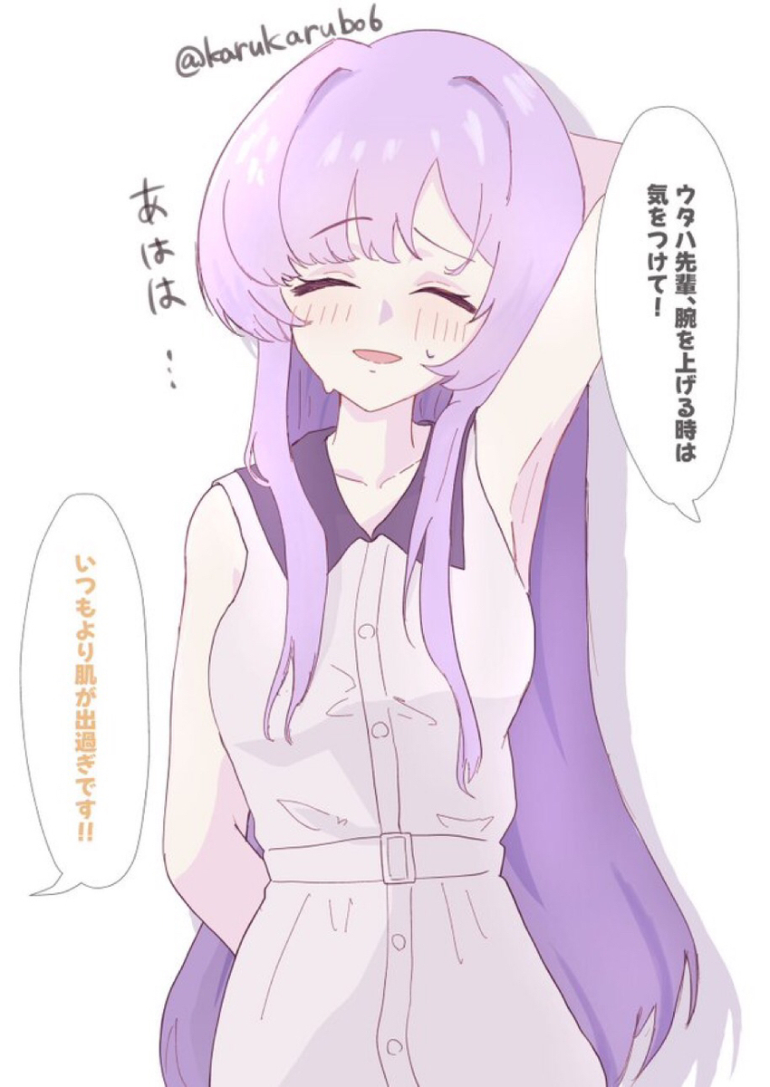 ウタハ中心イラストまとめ