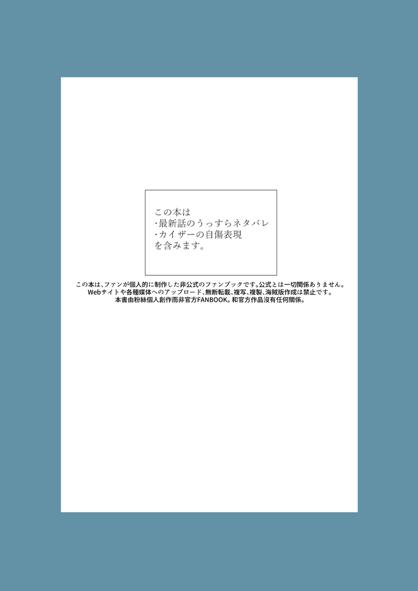【kiis】春コミサンプル