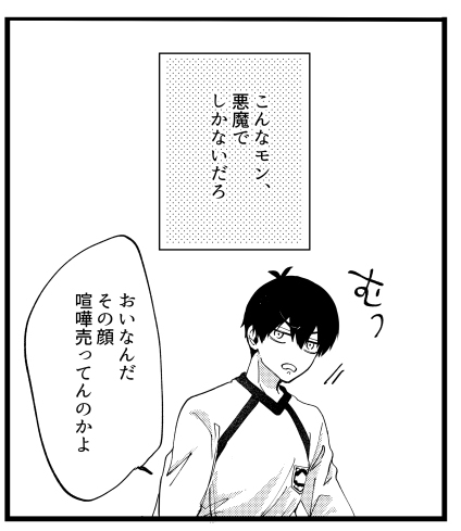 【kiis】春コミサンプル