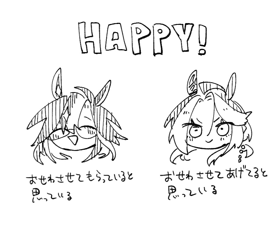 ドリオルまとめ7