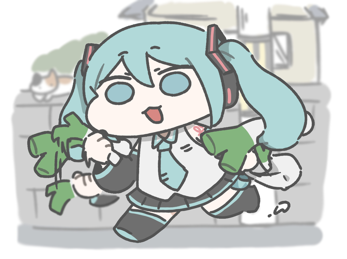 おつかい