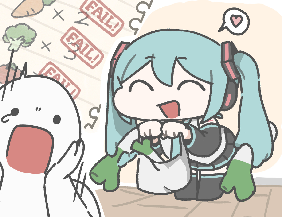 おつかい