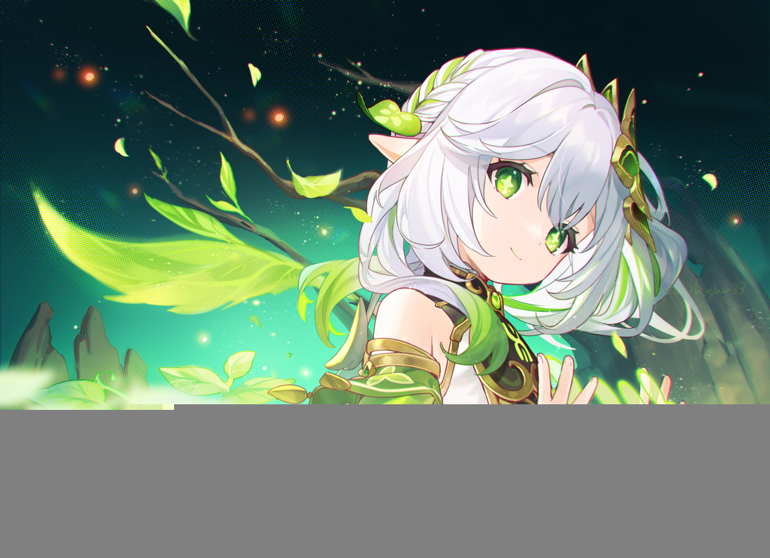 草神
