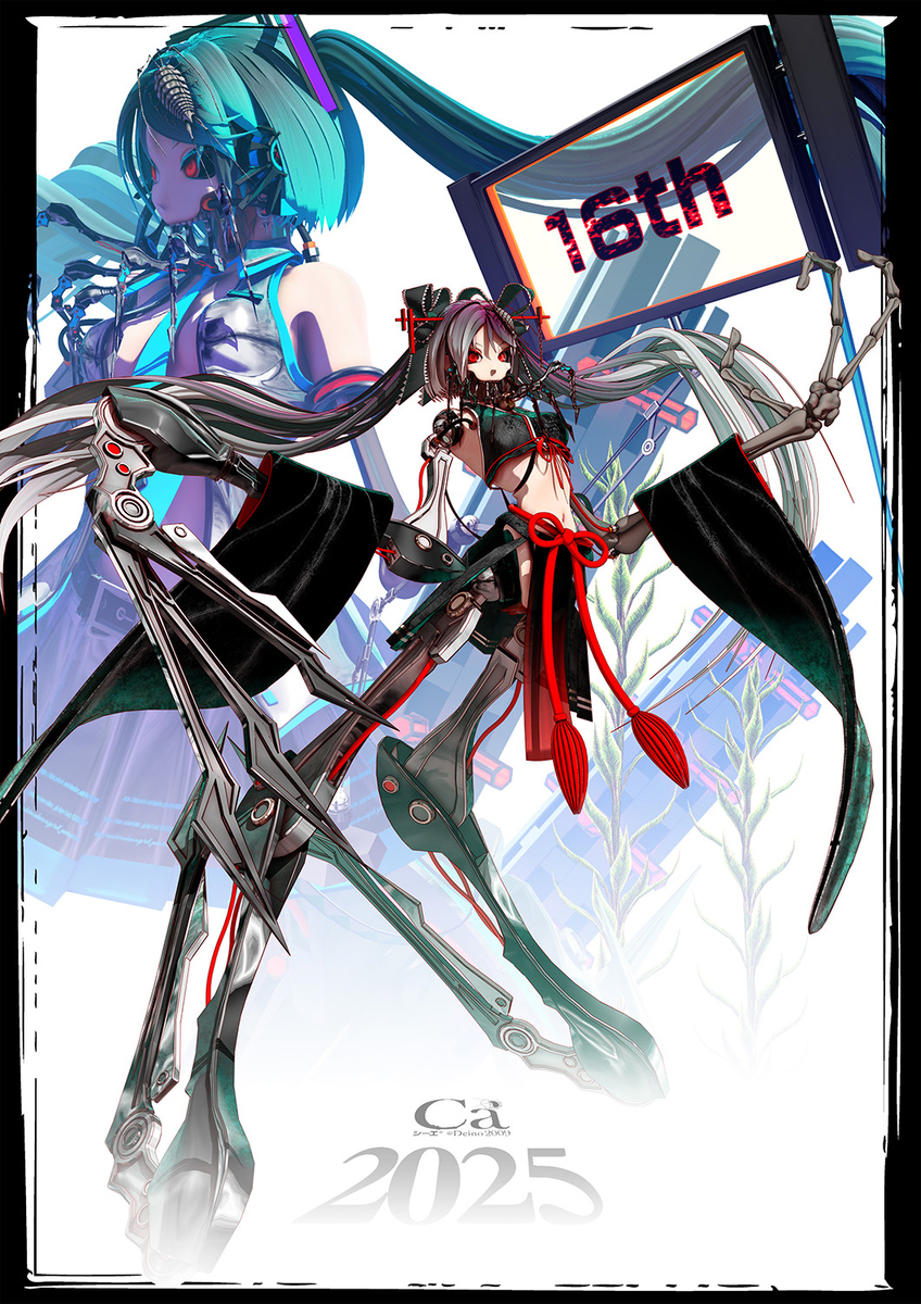 シーエ16周年 #シーエ誕生祭2025