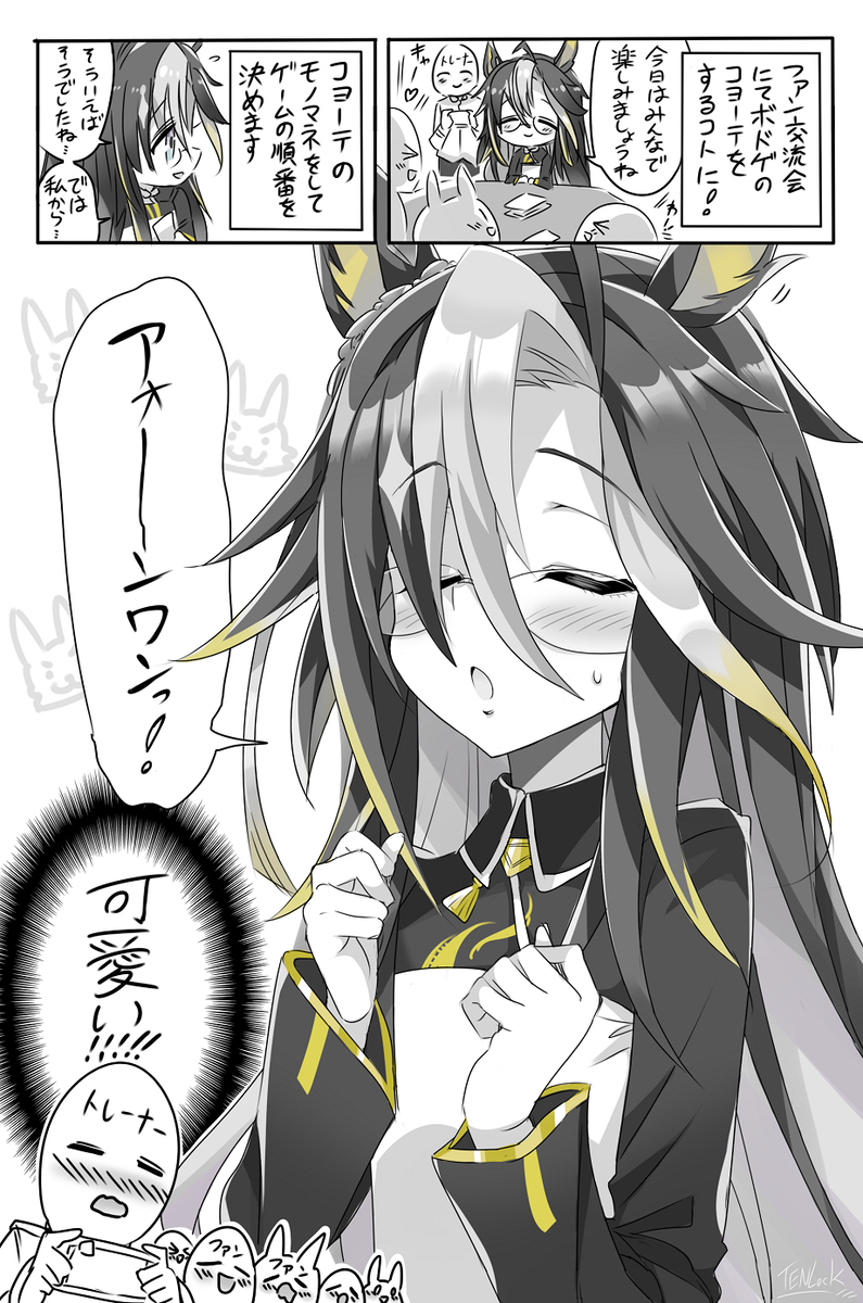ドリジャさんのコヨーテのモノマネ（鳴き真似）がカワイイ話🐺