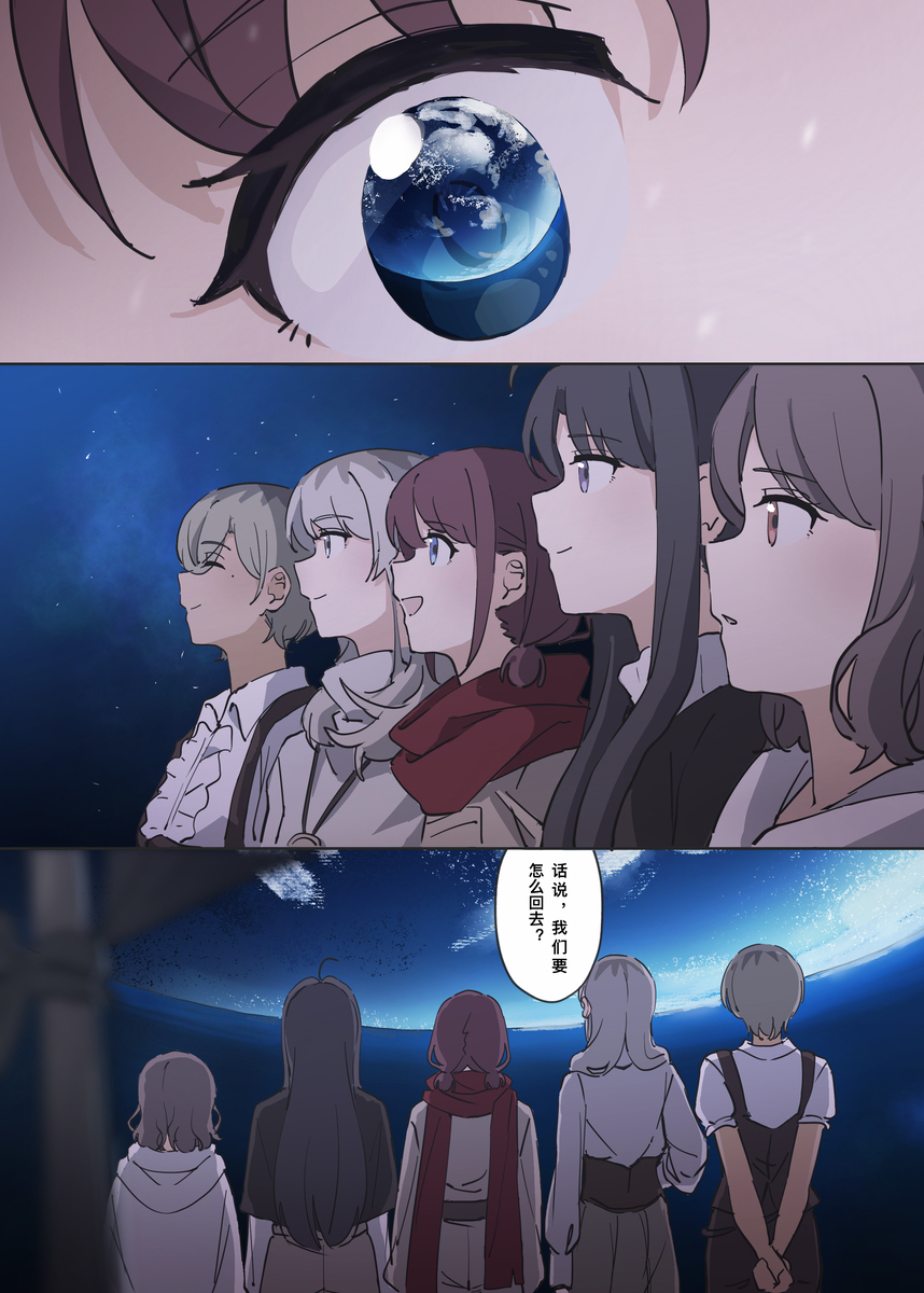 🌏🌙