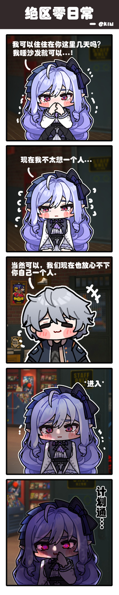 计划通！嘿嘿...