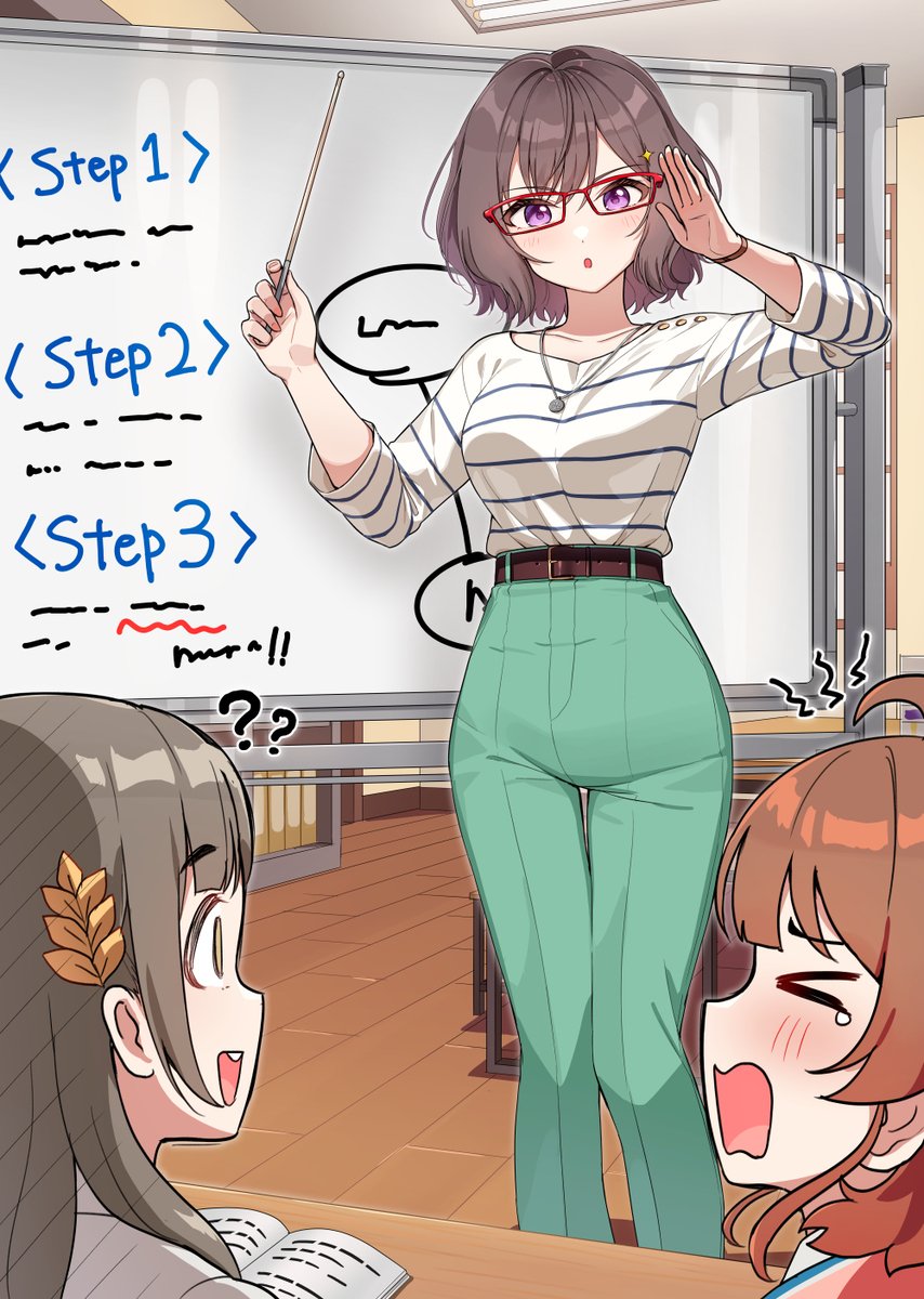 先生、わかりません。