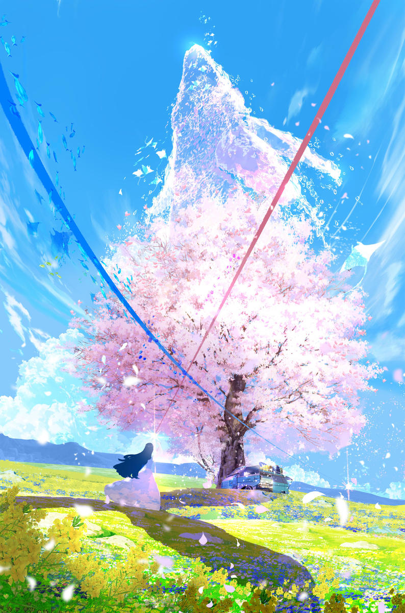 青春