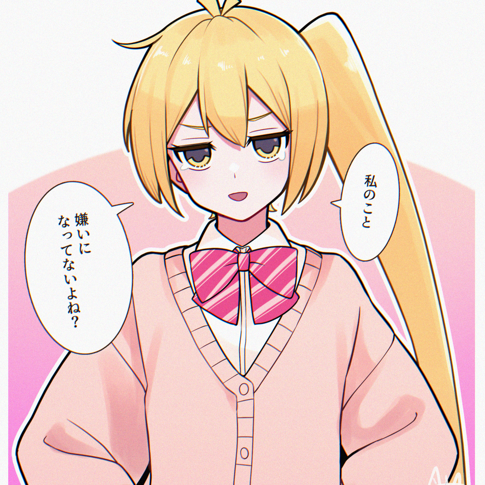 雑魚