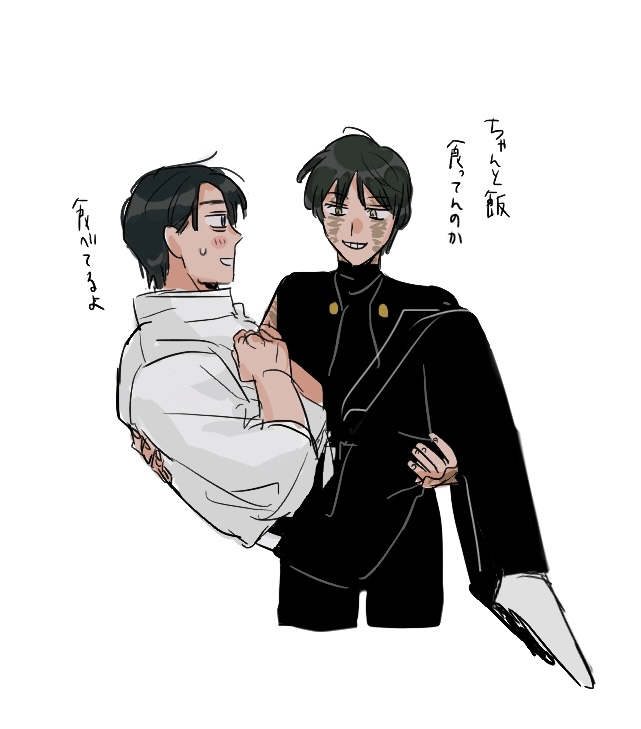 呪術まとめ