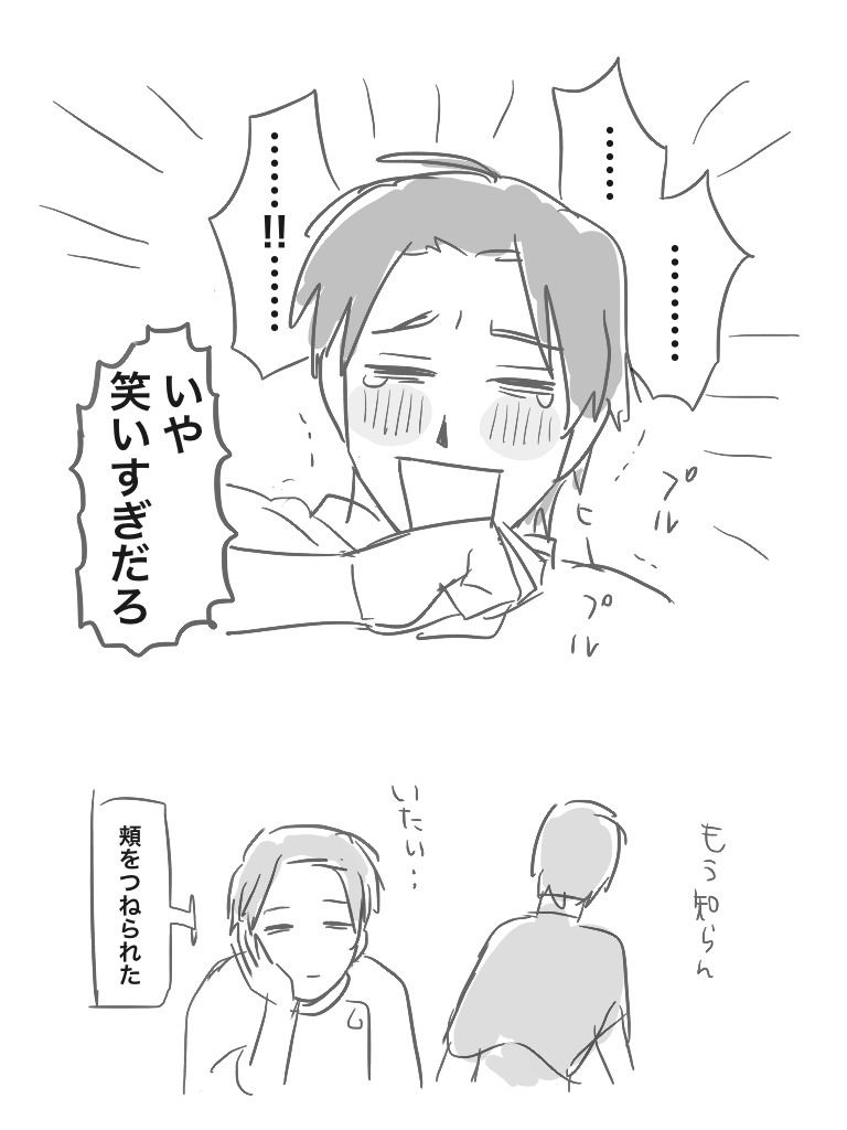 呪術まとめ