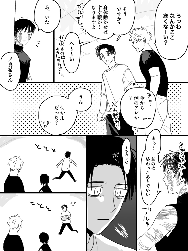 呪術まとめ