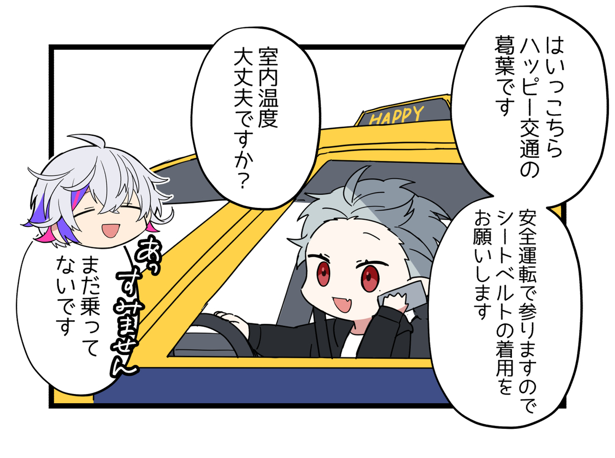 にじさんじlog10
