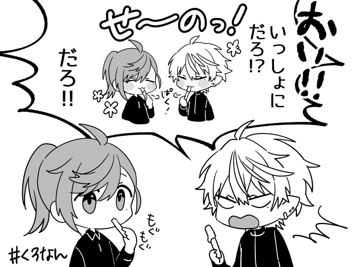 にじさんじlog10