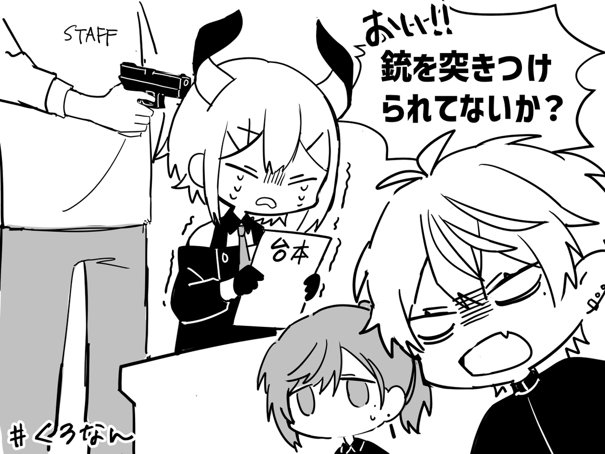 にじさんじlog10