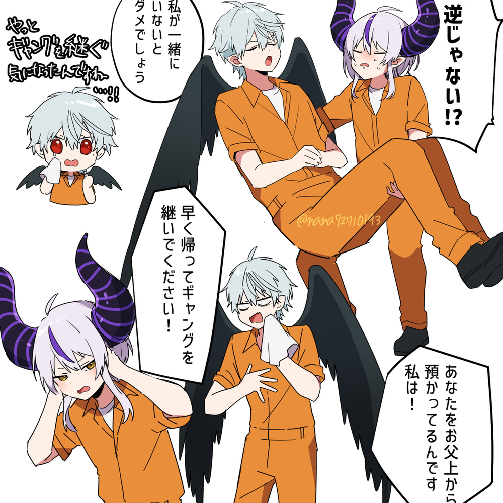 にじさんじlog10
