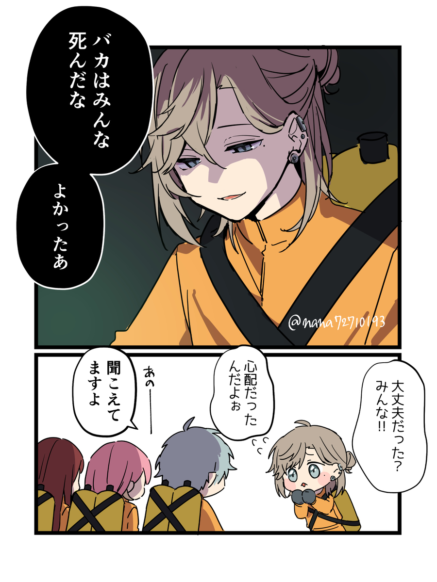 にじさんじlog10