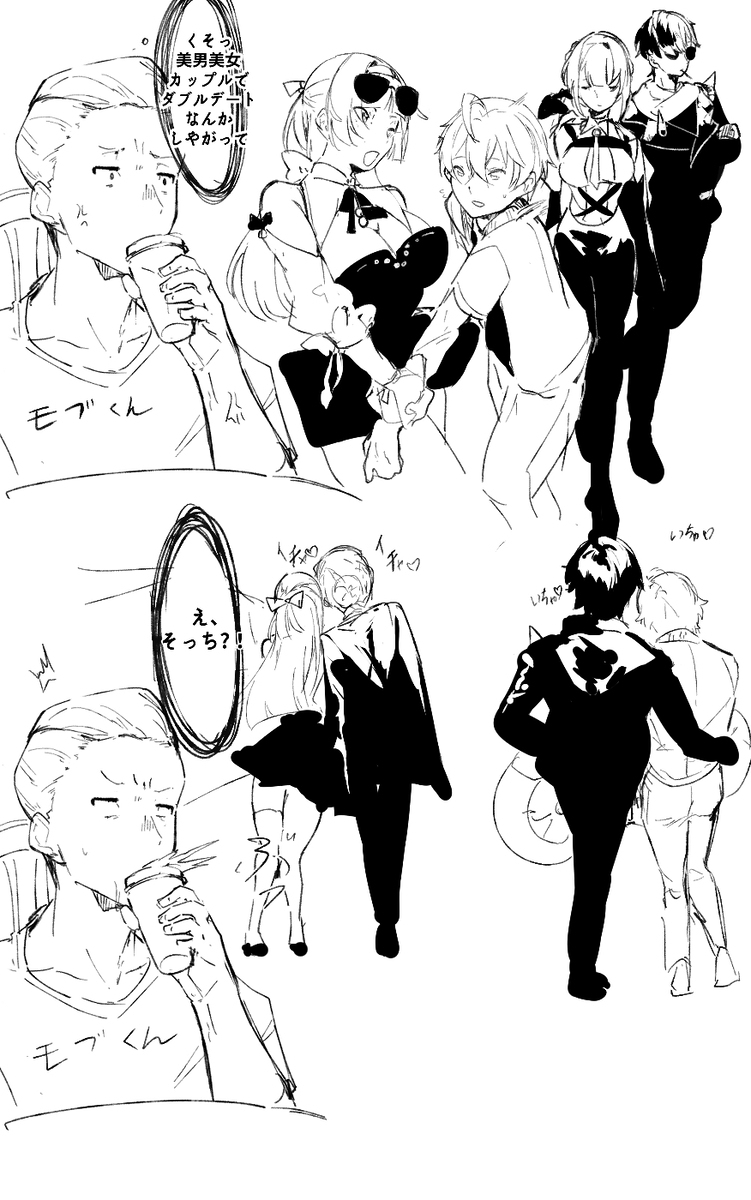 イトアキrkgk