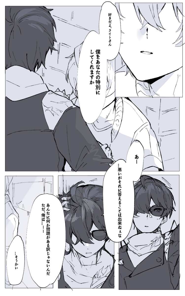 イトアキrkgk