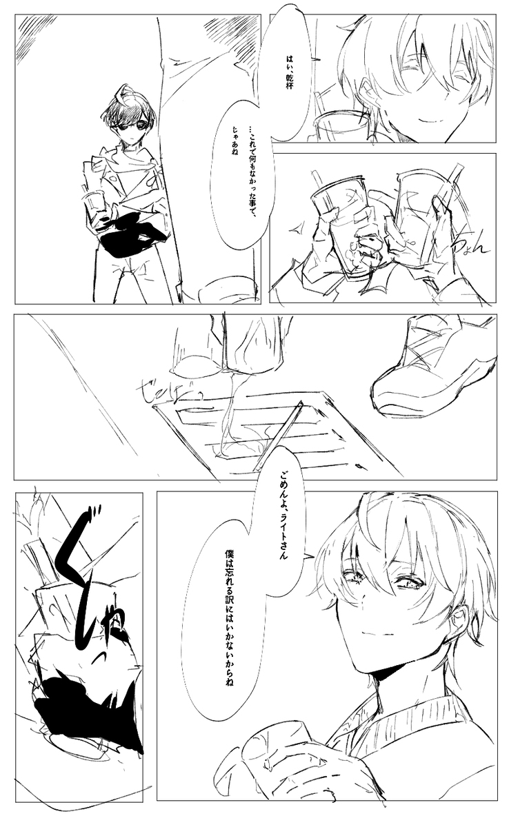 イトアキrkgk