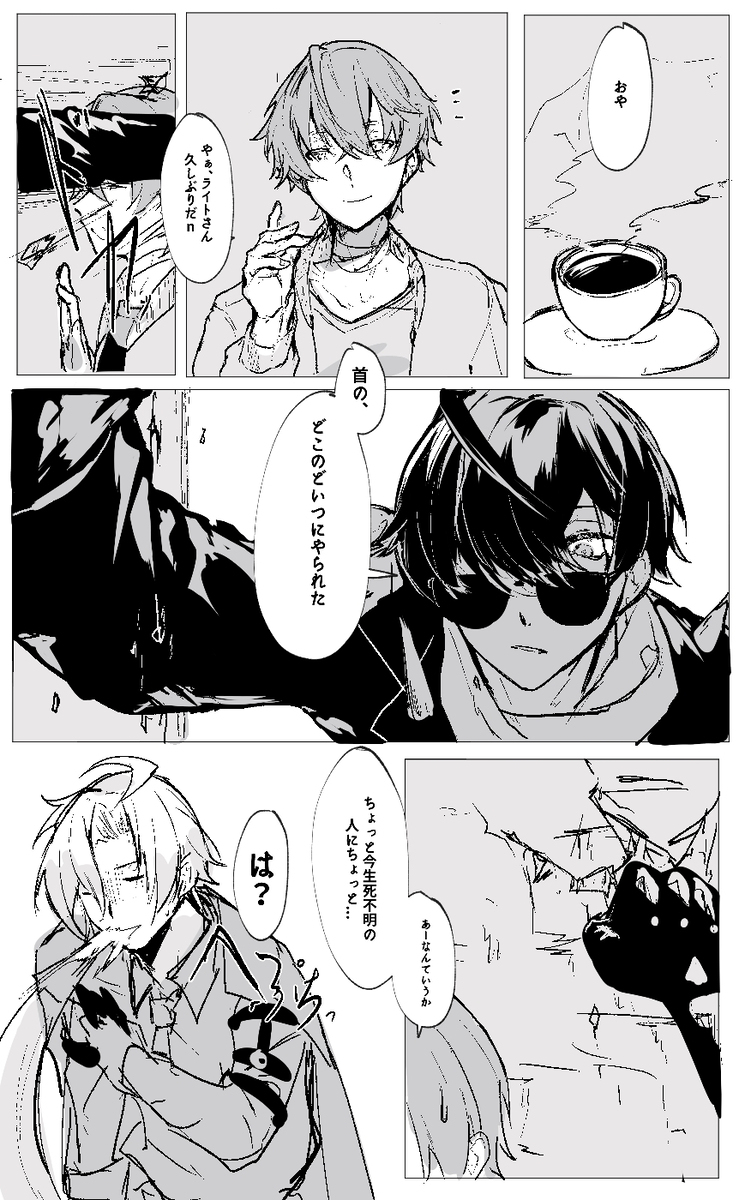 イトアキrkgk