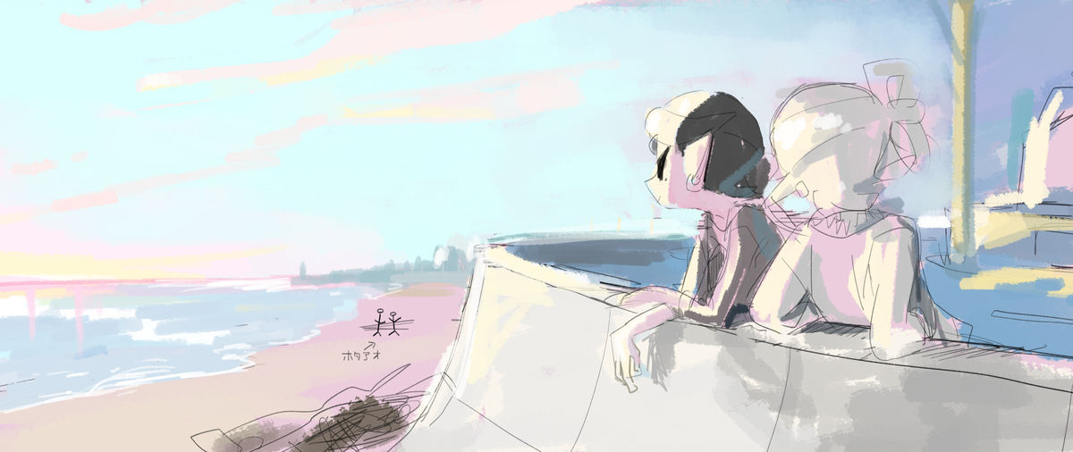 イカ
