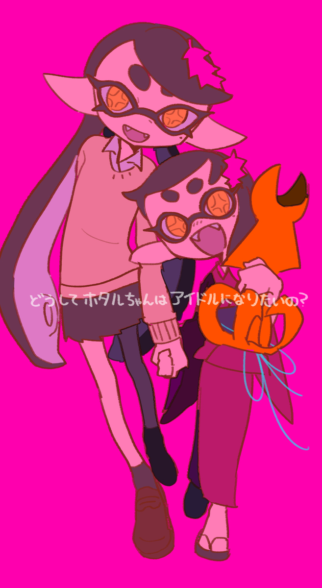イカ