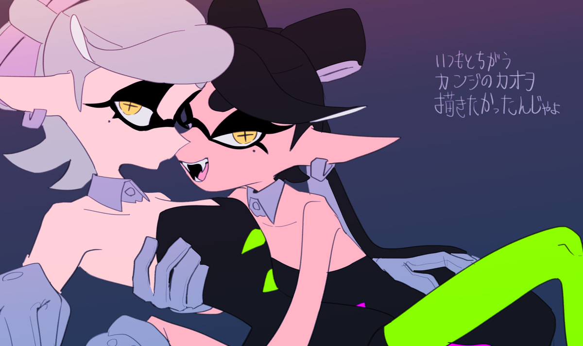 イカ