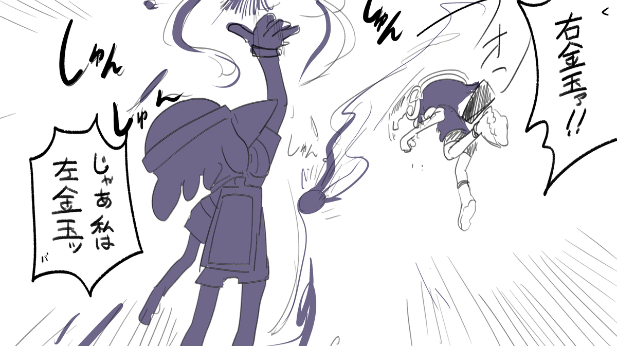 イカ