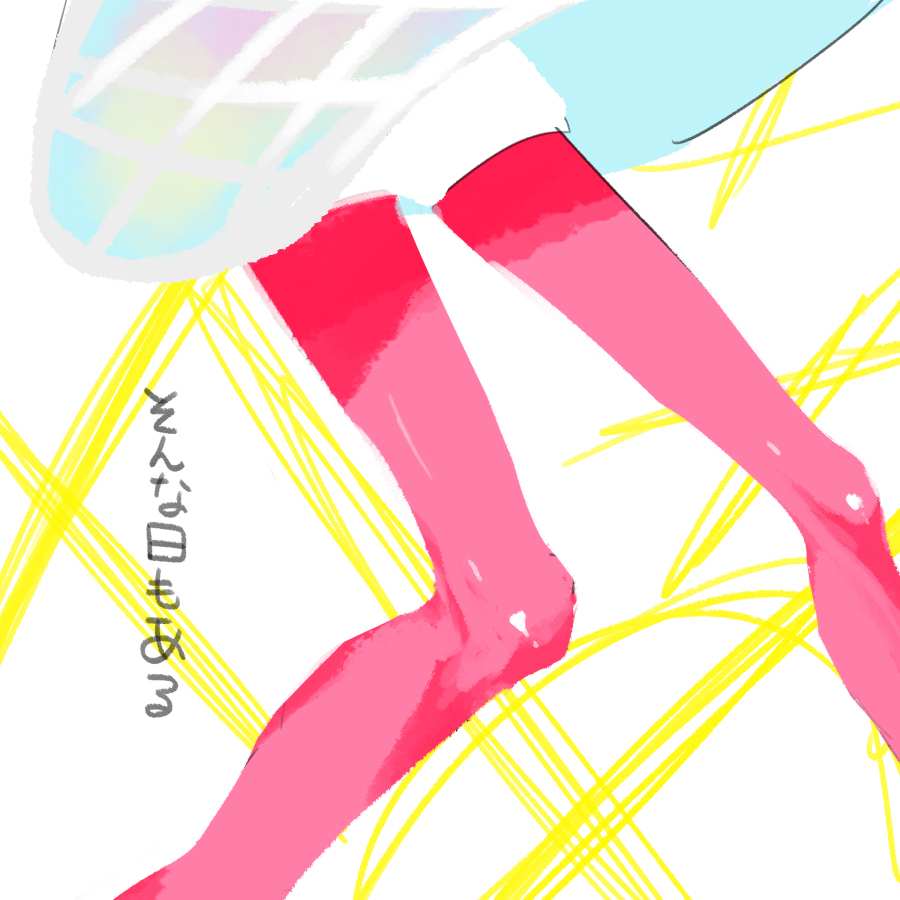 イカ