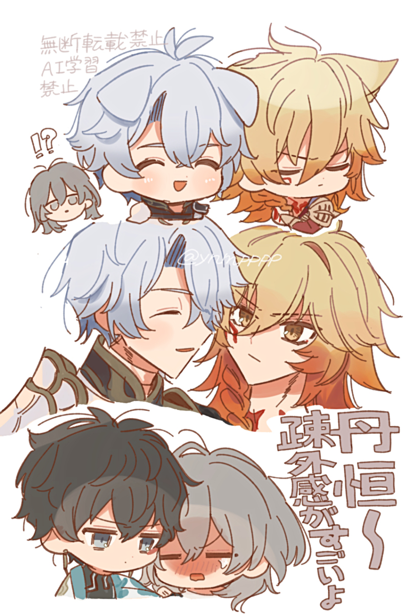 ファイモスまとめ