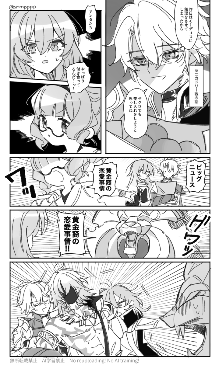 ファイモスまとめ