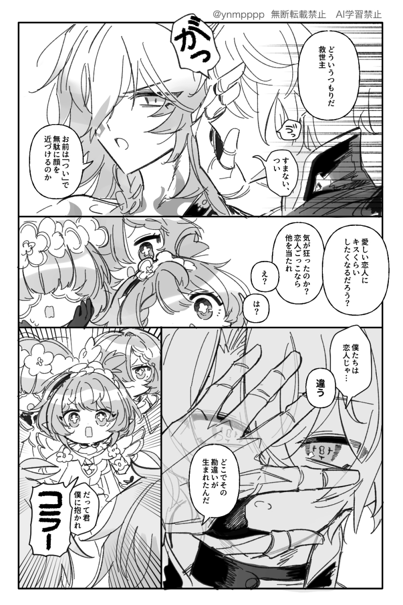 ファイモスまとめ