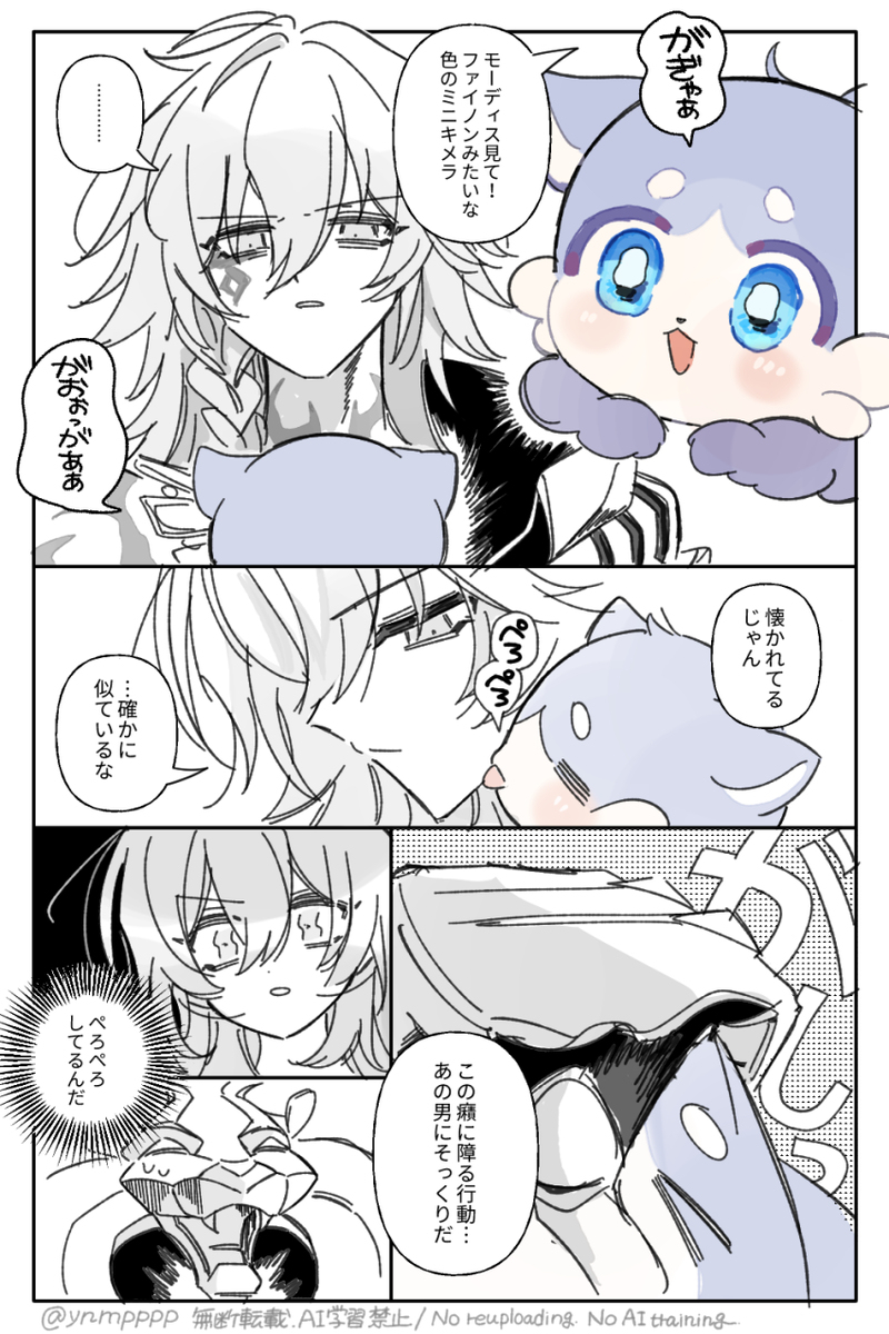 ファイモスまとめ