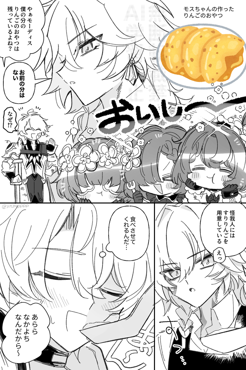 ファイモスまとめ