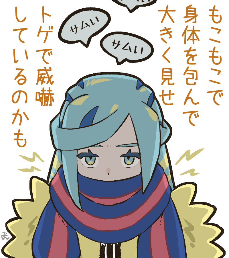 ゆるゆるぐるある雑多詰め