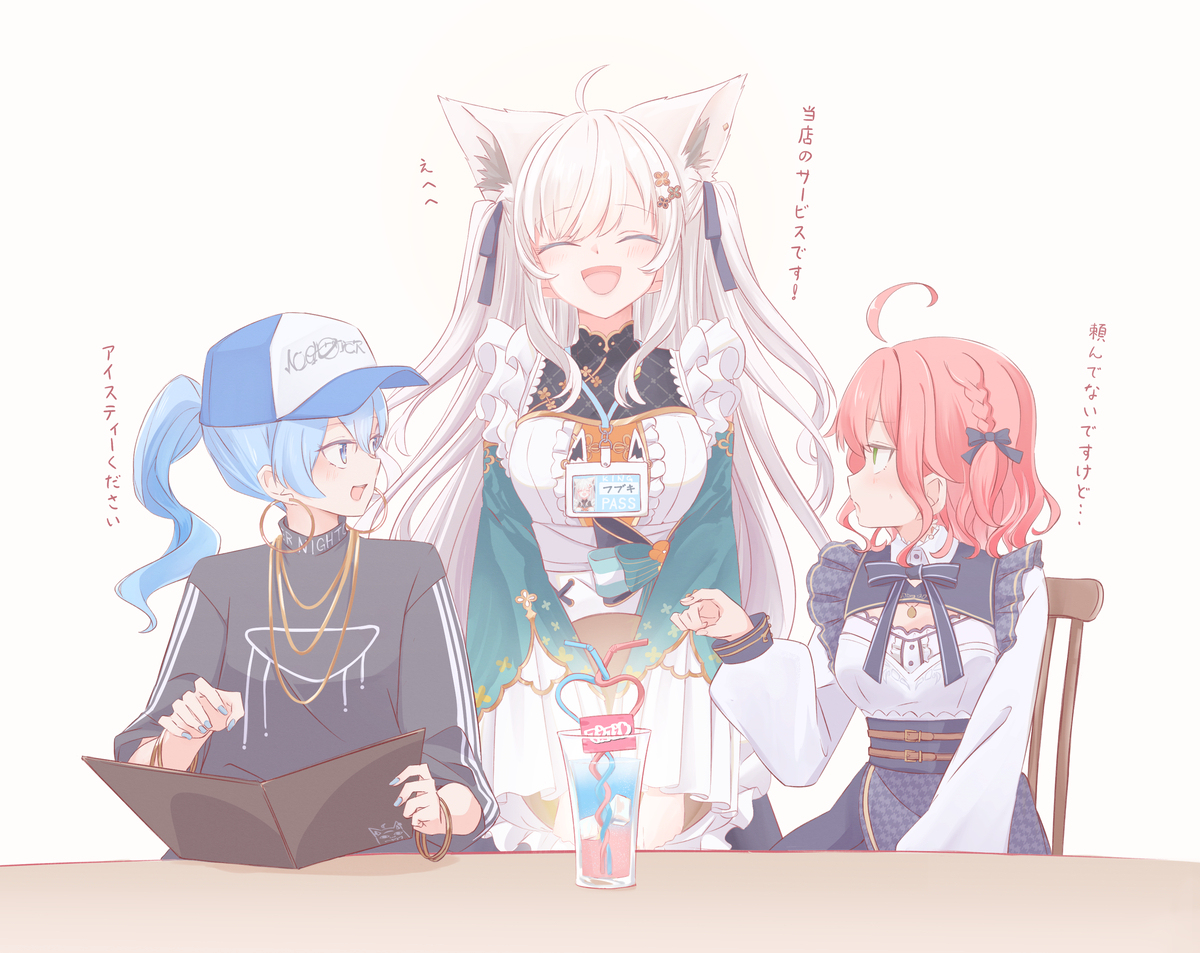 当店のサービスです！