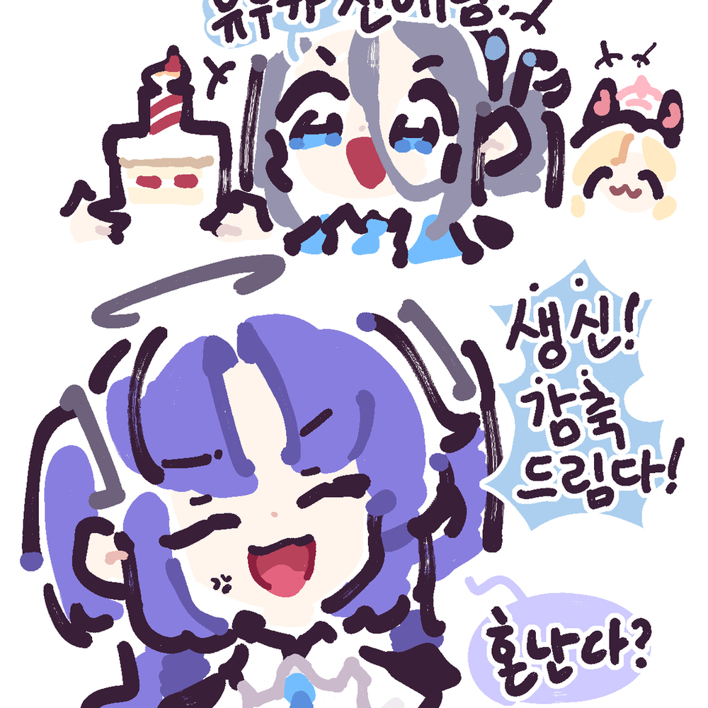 무제