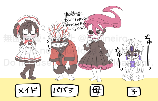 落書きオカモモ5＋＠